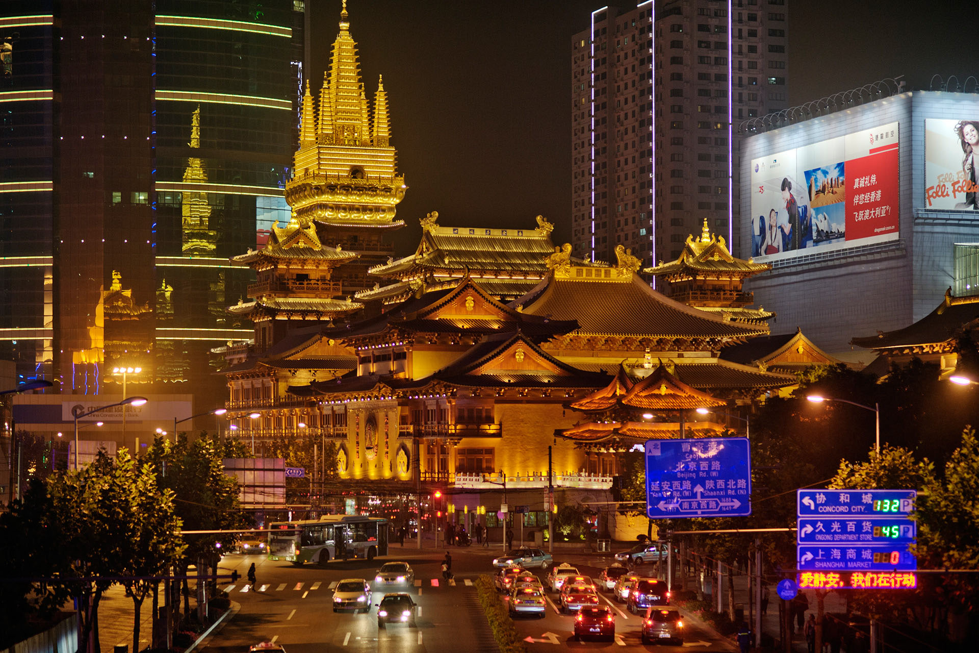 Pasantía Cultura y Negocios en China